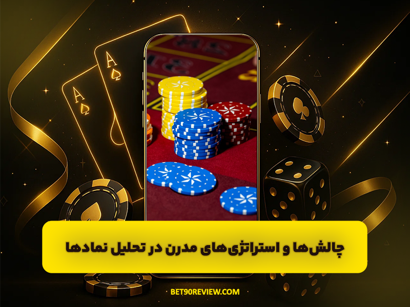 توضیح نماد های بازی اسلات ماشین | راهنمای جامع 2025