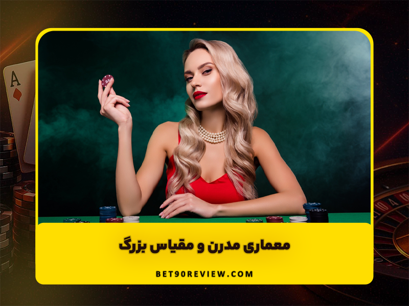 بهترین کازینو های ساحلی در سراسر جهان